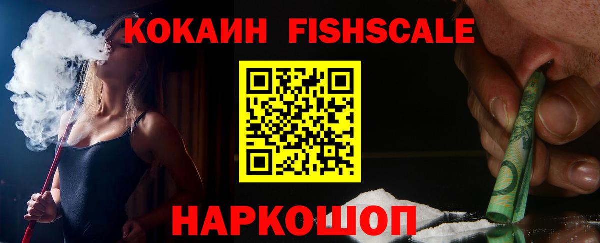 Кокаин Боливия Балахна