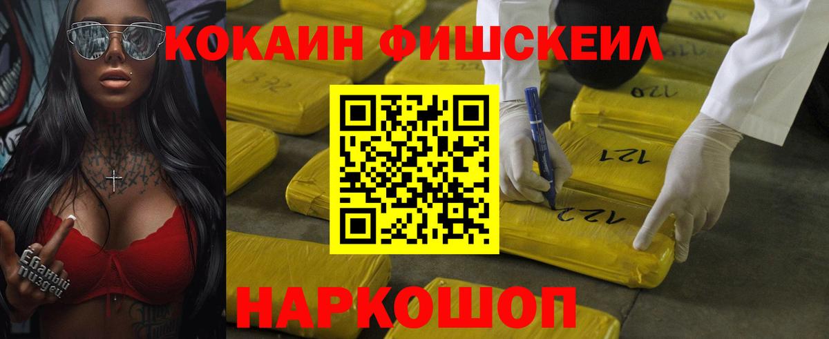 КОКАИН 99%  COCAIN 98%  Балахна  Вход с VPN 
