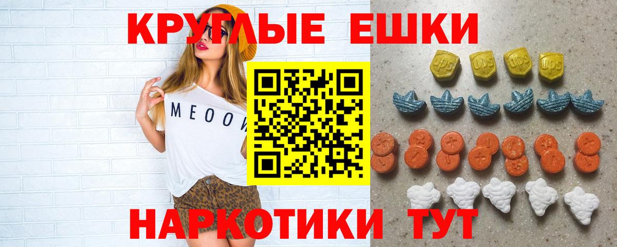 Экстази 99% Балахна