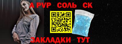 скорость Гай