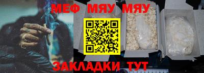 скорость Гай