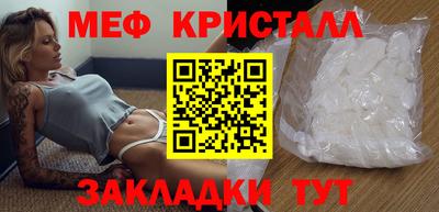 mdpv Гагарин