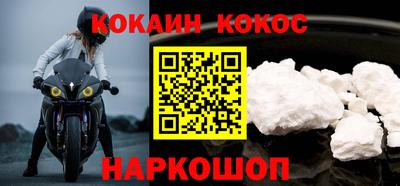 скорость Гай