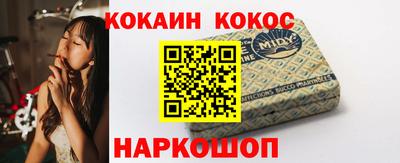 бутират Ставрополь