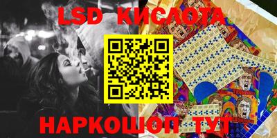 скорость Гай