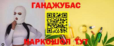 скорость Гай