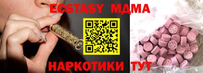MDMA Гатчина