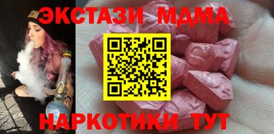 MDMA Гатчина