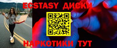 MDMA Гатчина