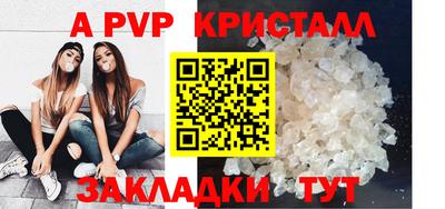 mdpv Гагарин