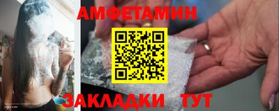 скорость Гай