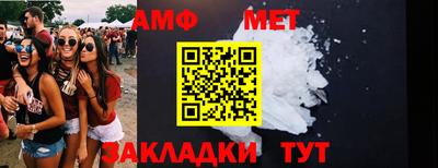 скорость Гай