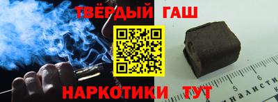 скорость Гай