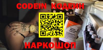 скорость Гай