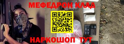 скорость Гай