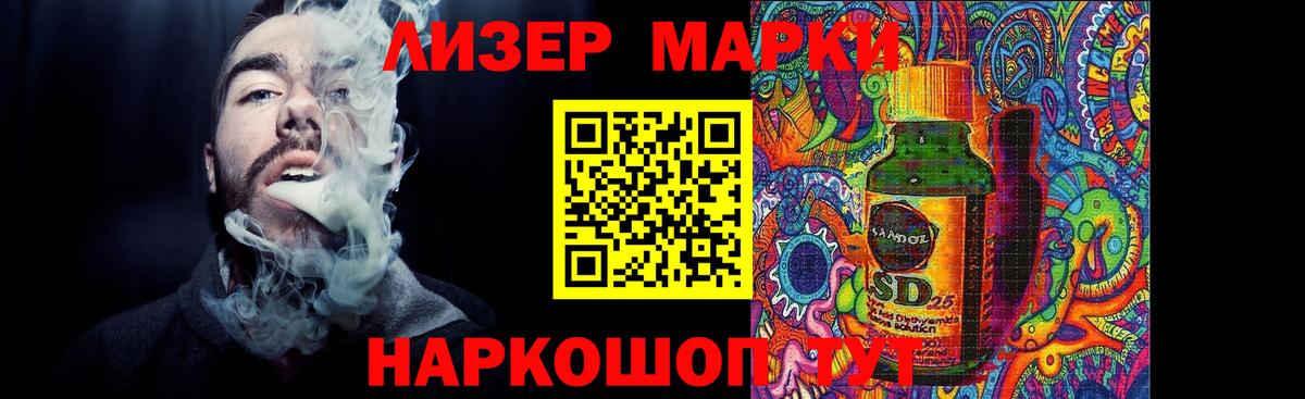 ЛСД экстази  Лсд 25 экстази кислота  Вход с VPN  Балахна 