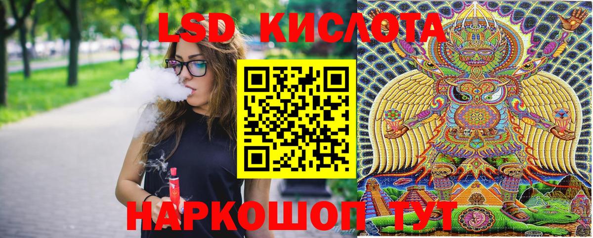 Наркотические марки 1500мкг  Вход с VPN  Балахна 