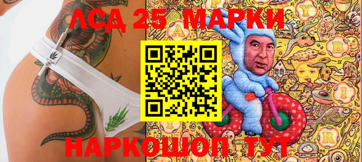 Наркотические марки 1,8мг Балахна