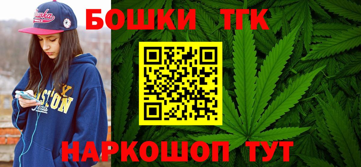 Канабис White Widow Балахна