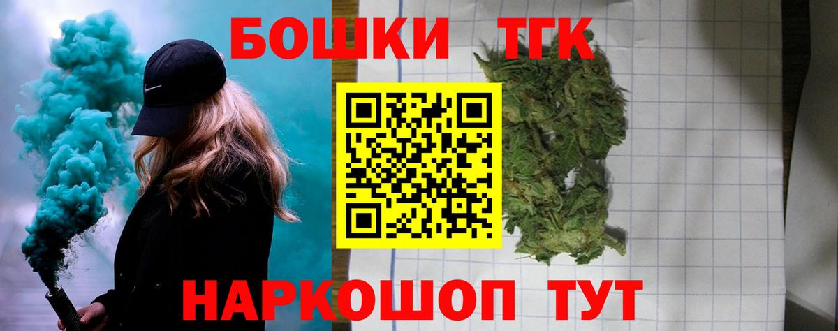 Бошки Шишки VHQ  Бошки Шишки семена  Балахна  МАРИХУАНА семена  Вход с VPN 